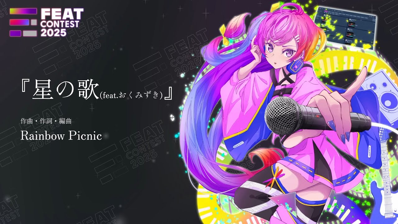 わ*め様 にっこり調査隊 月ノ美兎 Starting Over Run ┊月ノ美兎 8周年 ゲームED