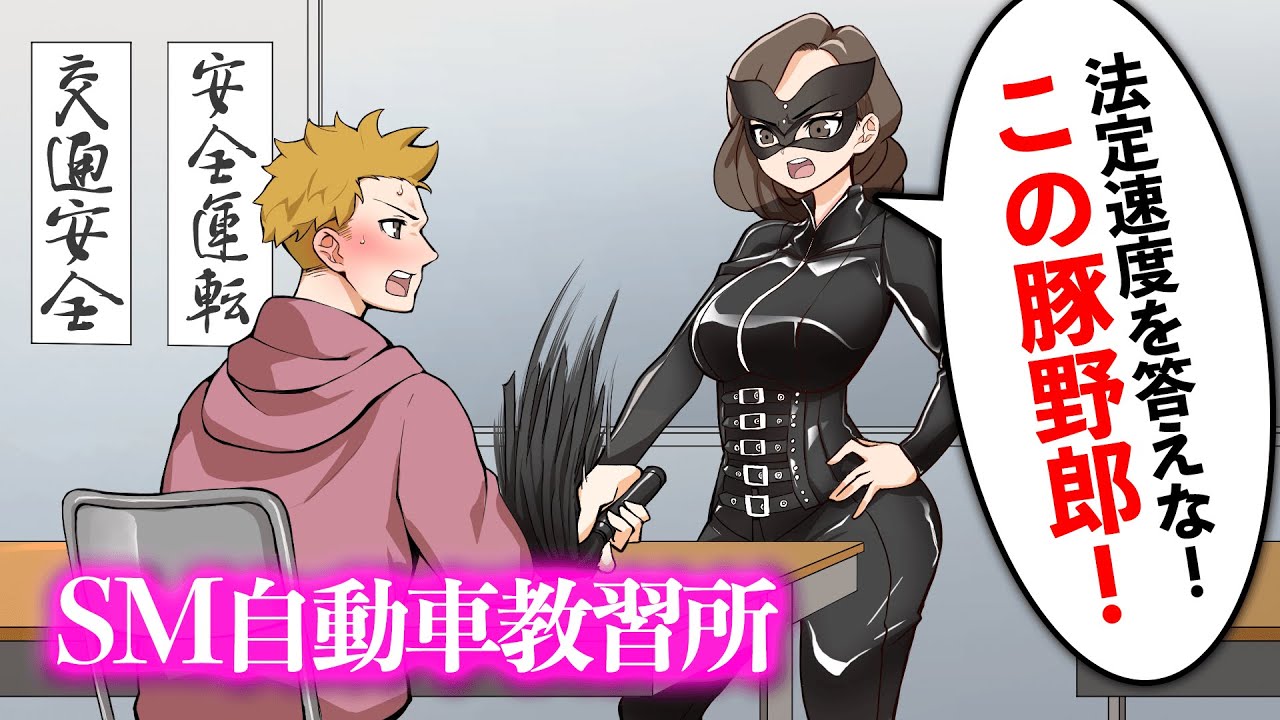 アイコン、自動車
