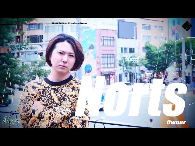 【Oshiribeat】Who is Norts?【Owner】