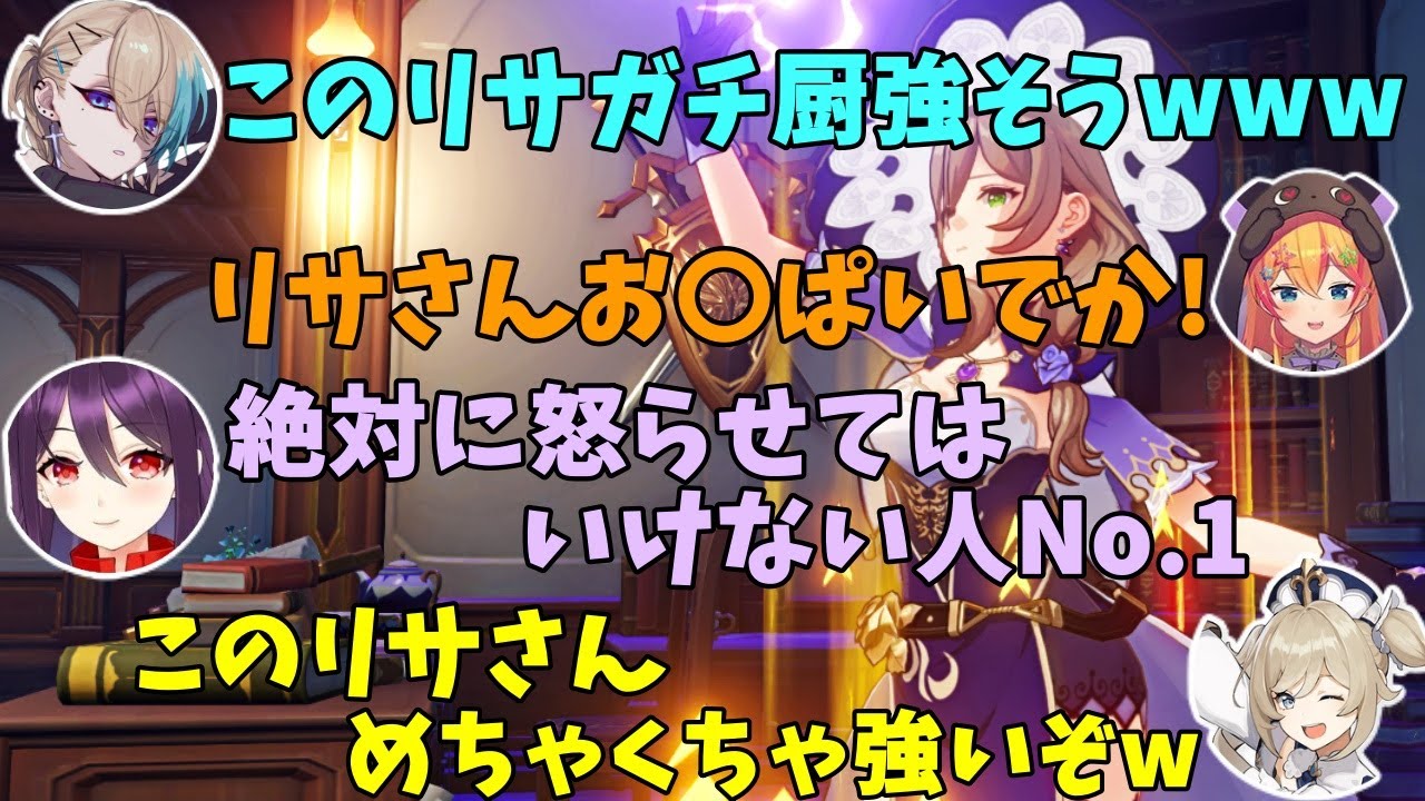 武器、原神