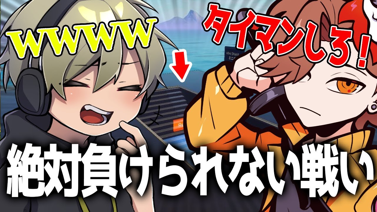 フォートナイト、tv