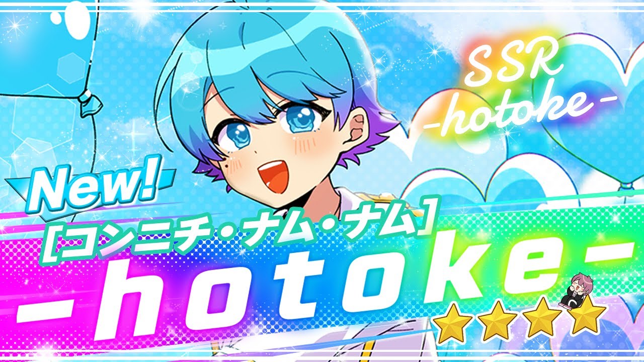 【アニメ】いれいすを完全再現したクソゲー『イム娘』が爆誕したｗｗｗｗｗｗｗｗｗｗｗｗｗｗｗｗｗｗ【いれいす】【ないこ】【-hotoke-】【悠佑】