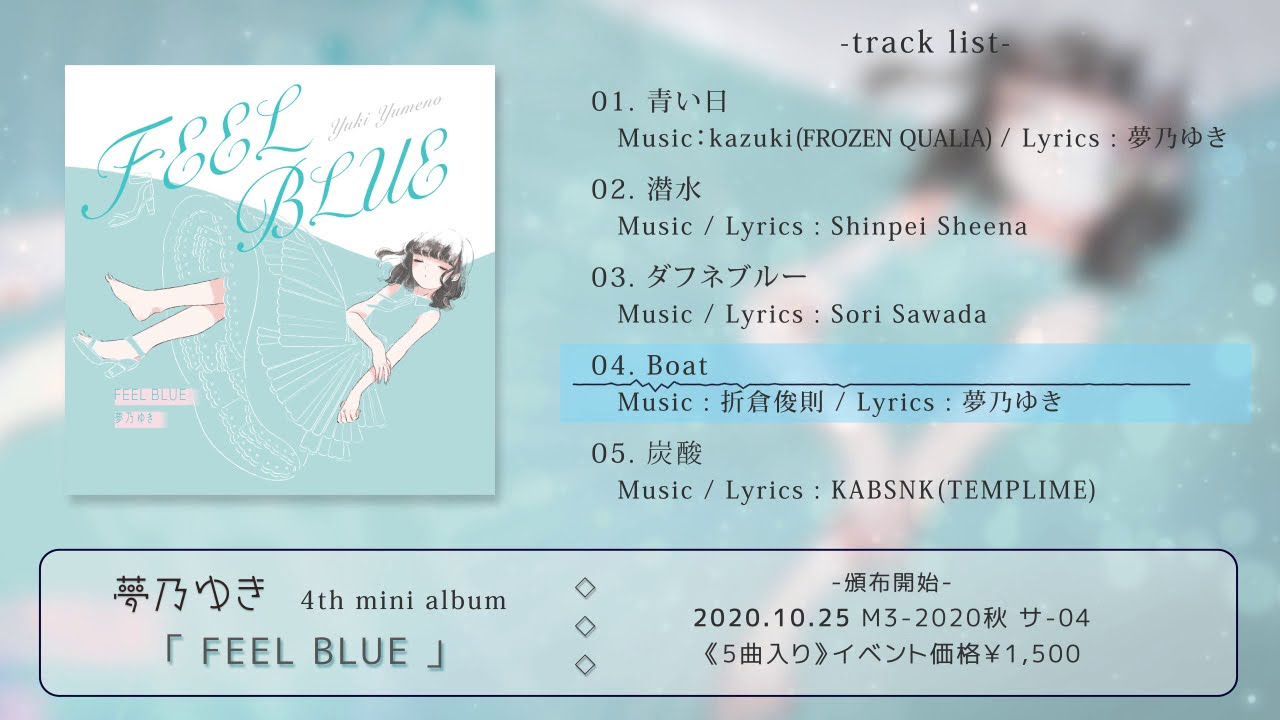 timing、構成