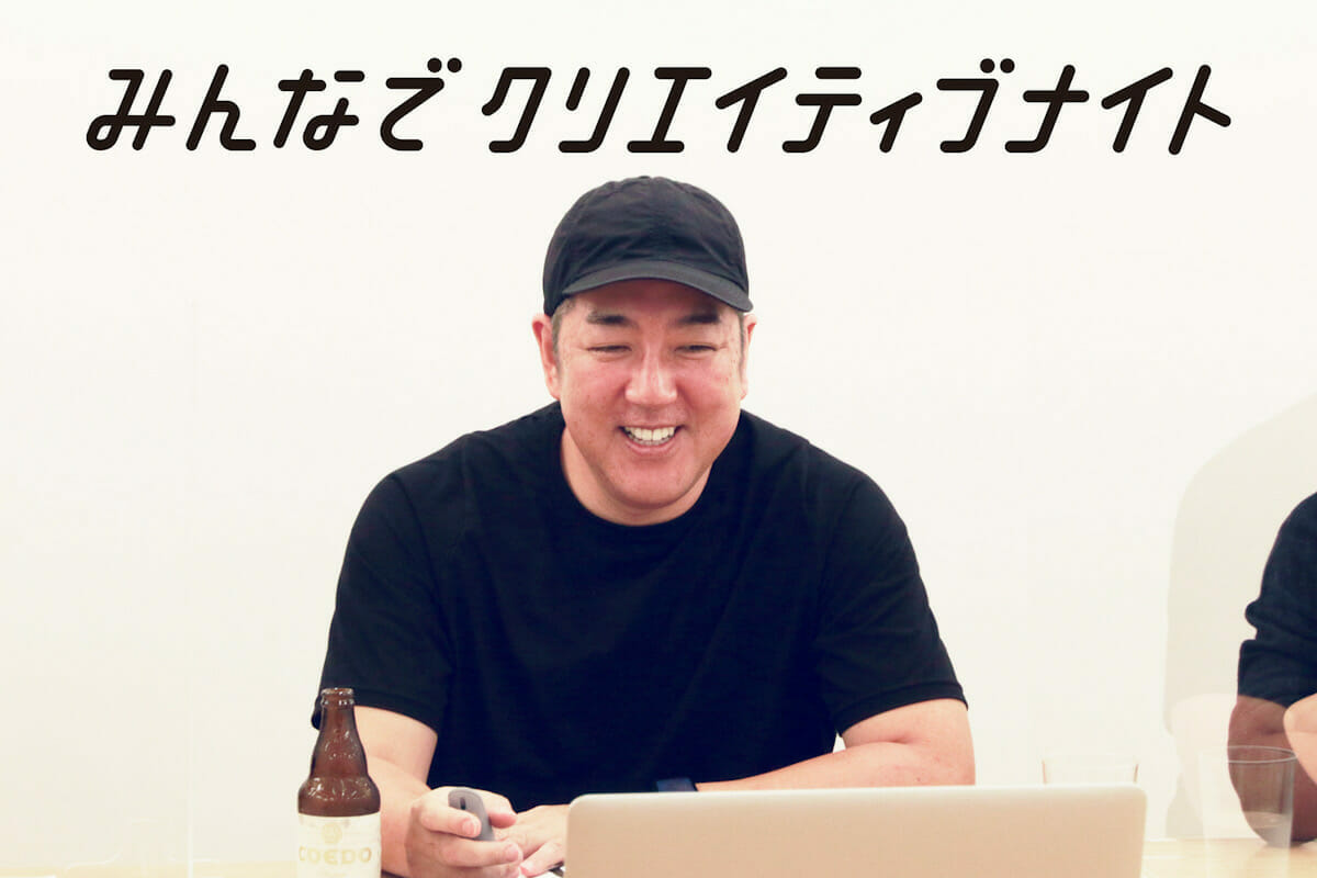 アニメーション、編集者・ライター