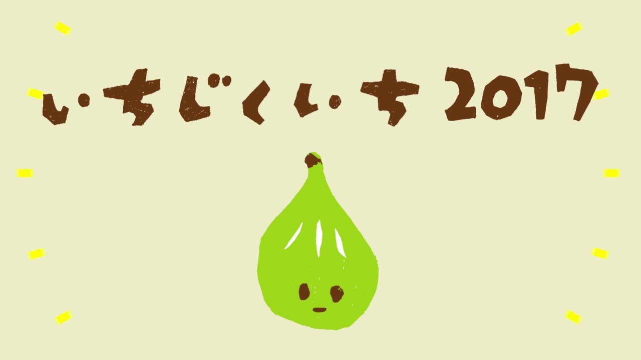 グッズ、webページ
