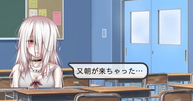 美少女、リクエスト