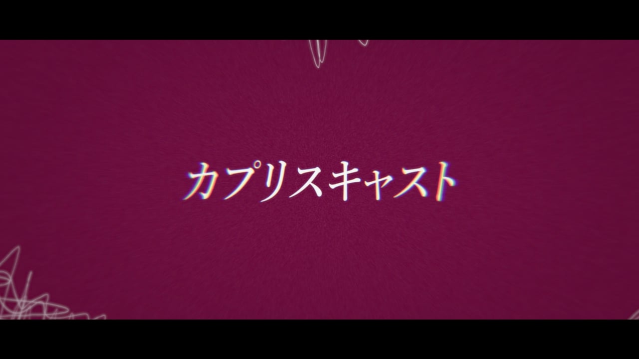 自主制作