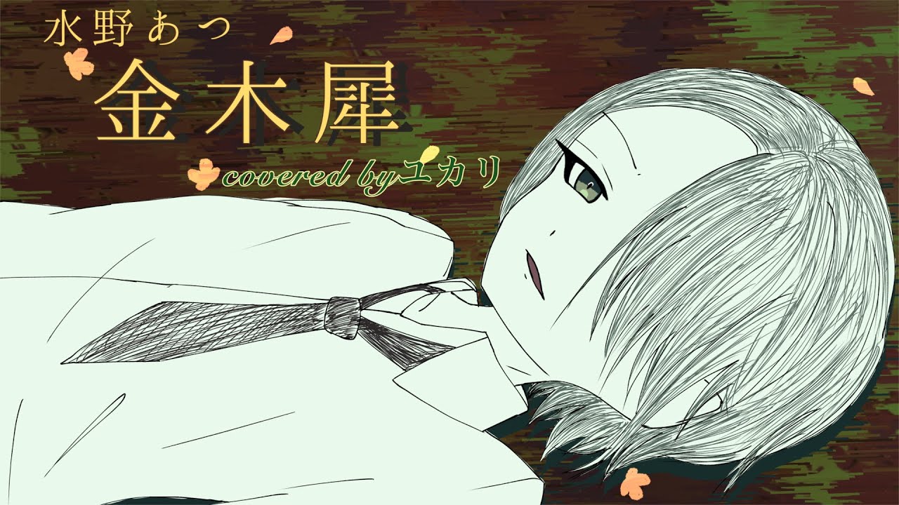 ed、ご依頼作品