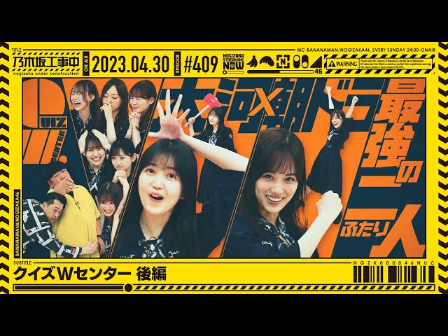 2023、クイズライター