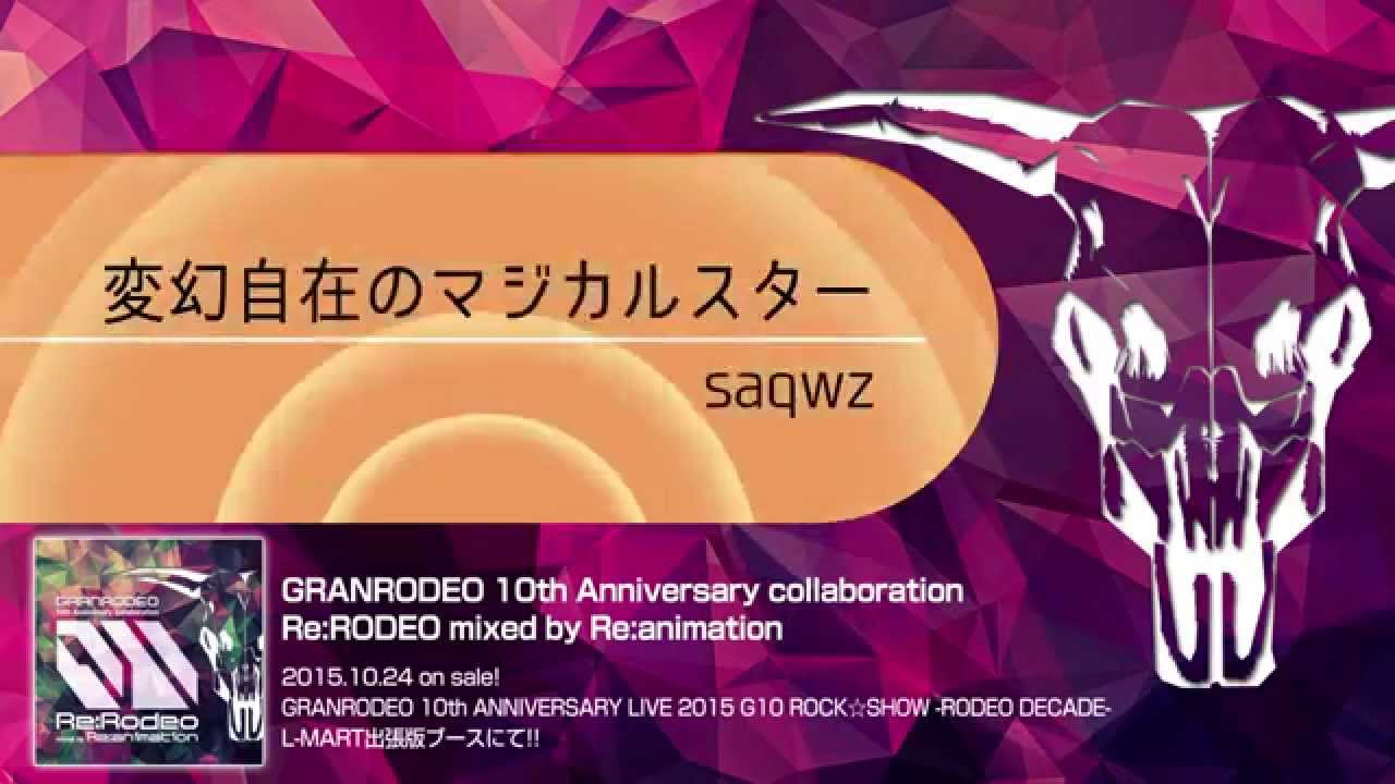 GRANRODEO / 10th Anniversary collaboration Re:Rodeo mixed by Re:animation - Special Trailer