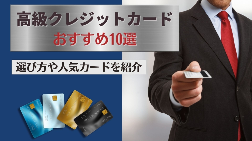Rich Choice | 人生に少しのリッチを付け加える