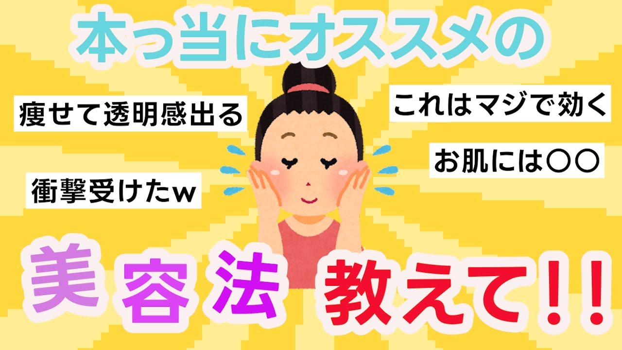 【サンプル】2chまとめ風