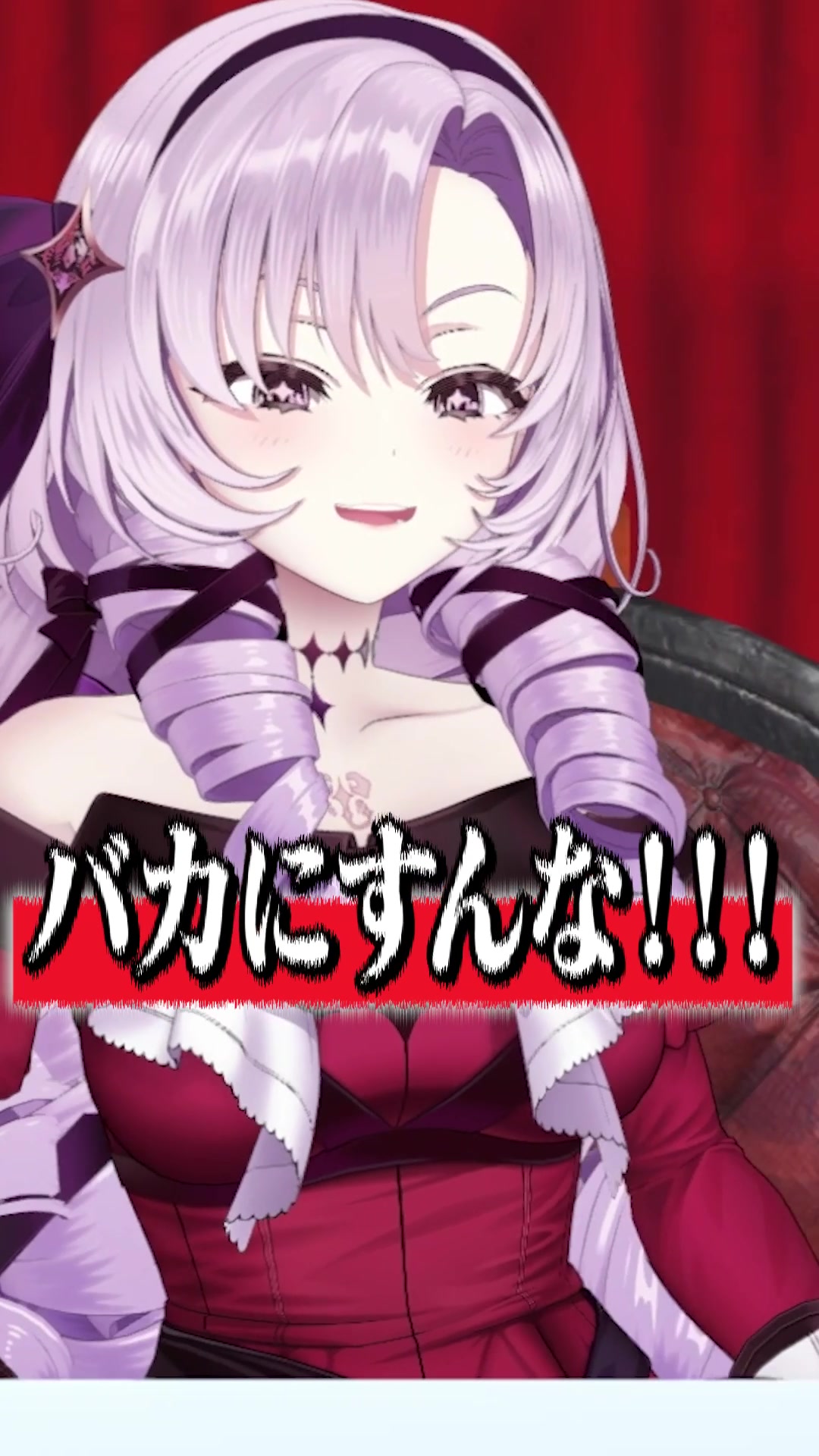 vtuber、ブルマ
