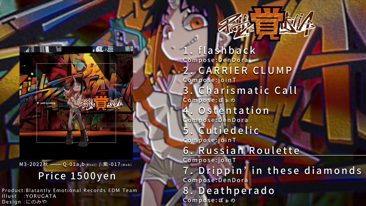 【XFD】覚 - path breaking【M3秋2022 / THE VOC@LOiD M@STER49】