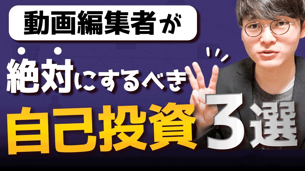 マコなり社長風 ポートフォリオ