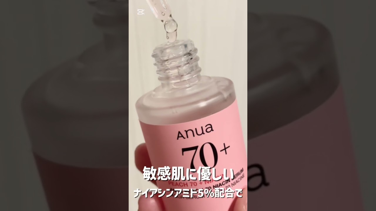 商品紹介　ショート動画