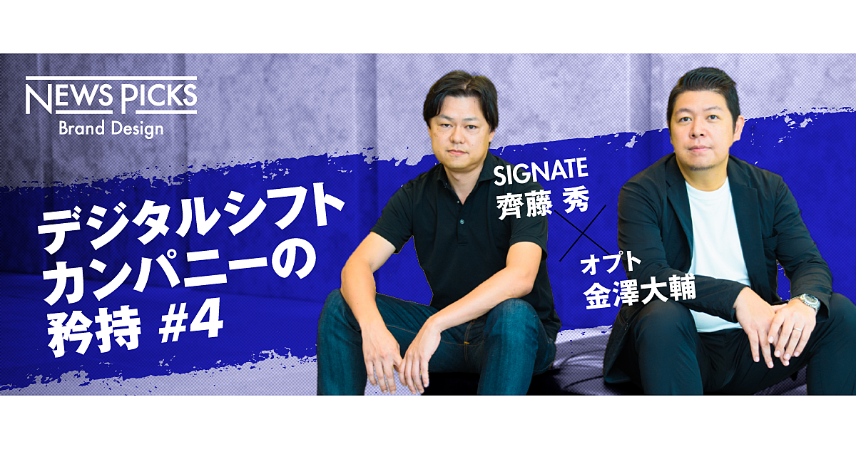 作品、newspicks