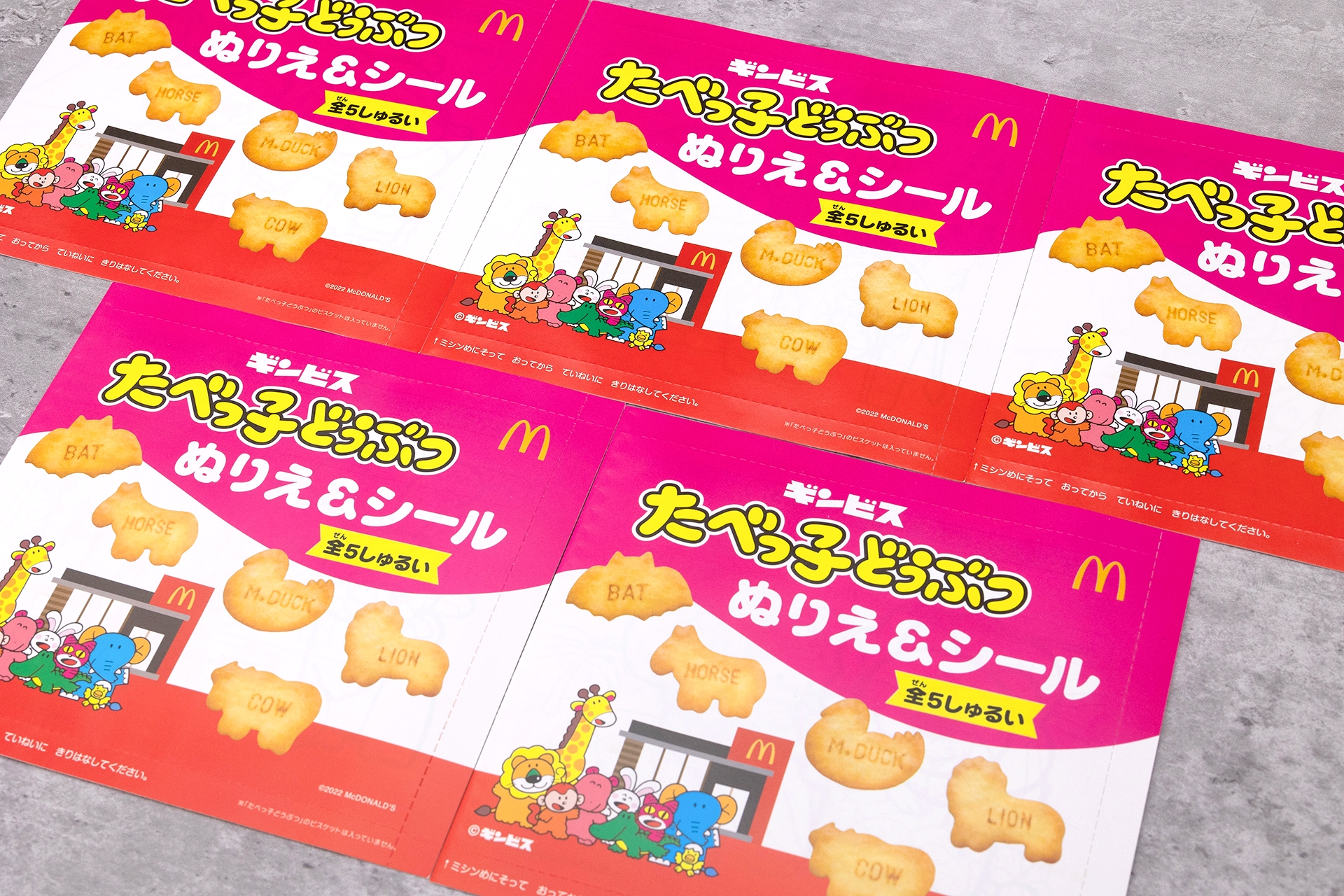 ドラゴンクエスト、演劇