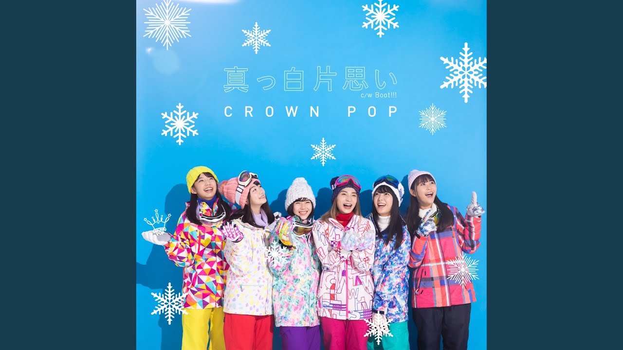 CROWN POP「Boot!!!」