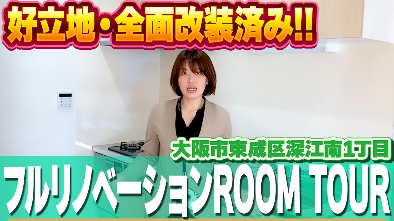 生活、綺麗