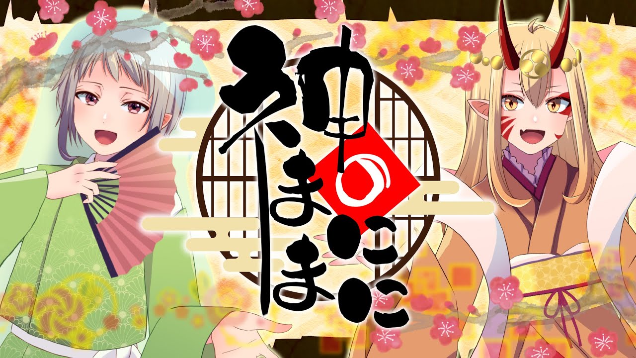 Live2Dアニメーション、イラストのMV使用例