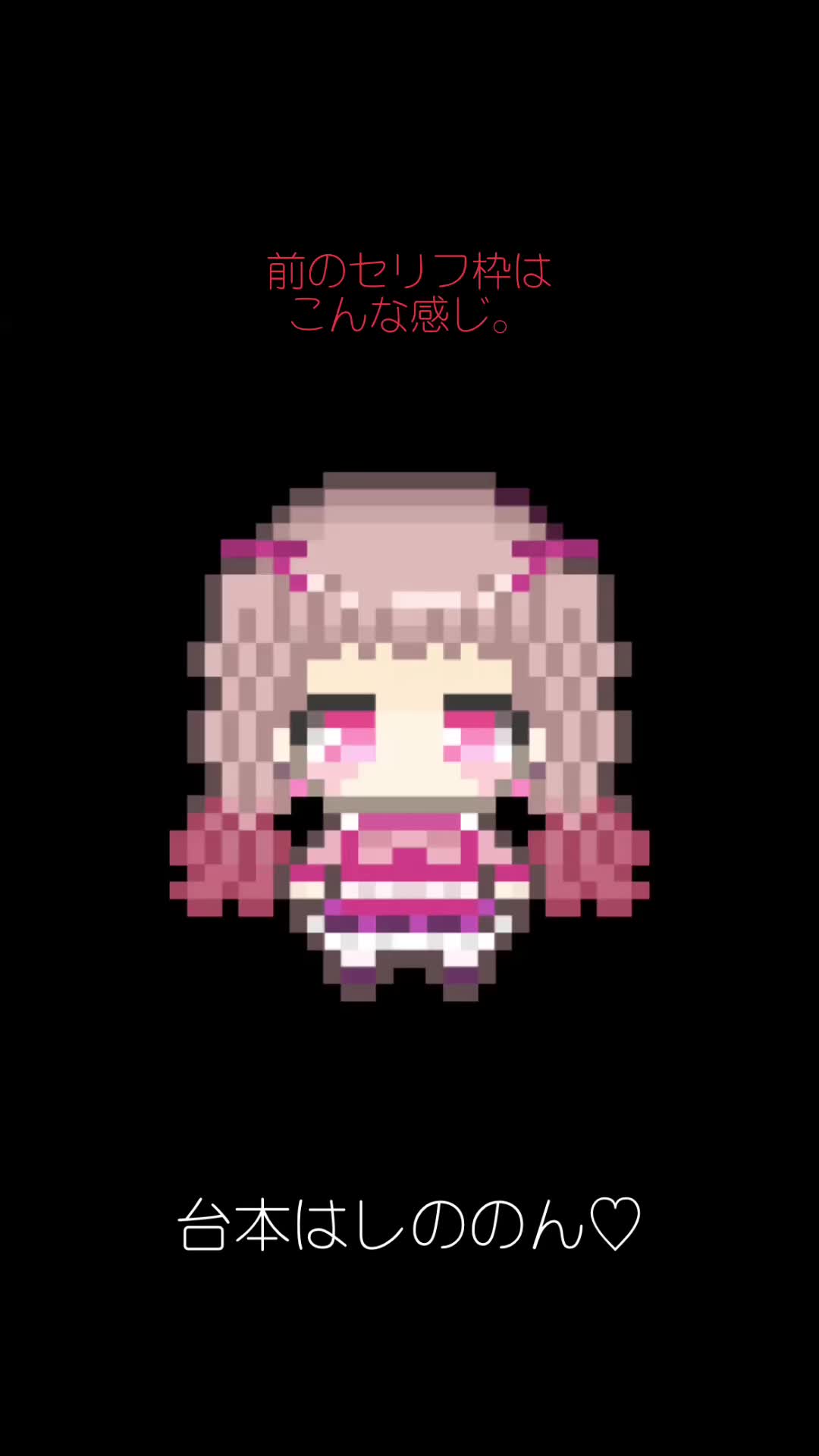 ボイスサンプル1