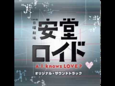 安堂ロイド OST 06 - 未来は全て決定している