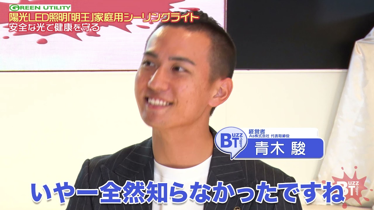 インスタ、紹介動画