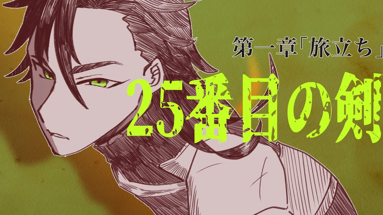 声優、脚本