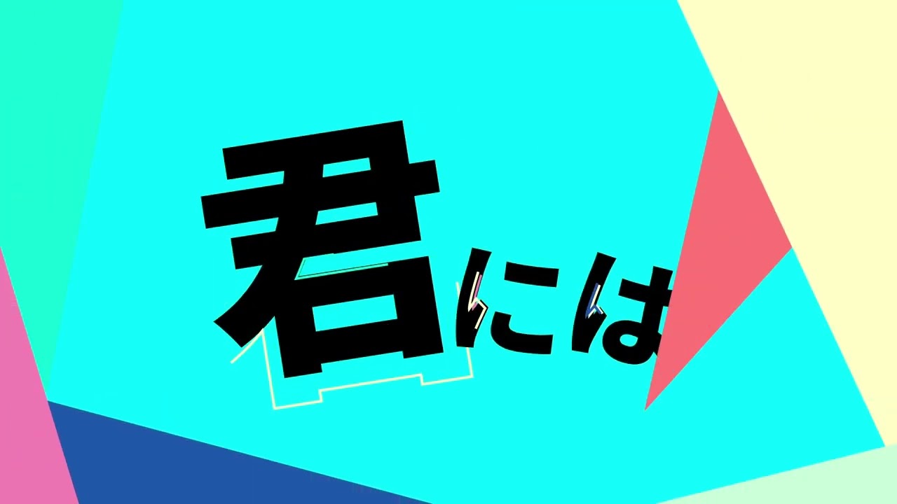 広告、ボカロ