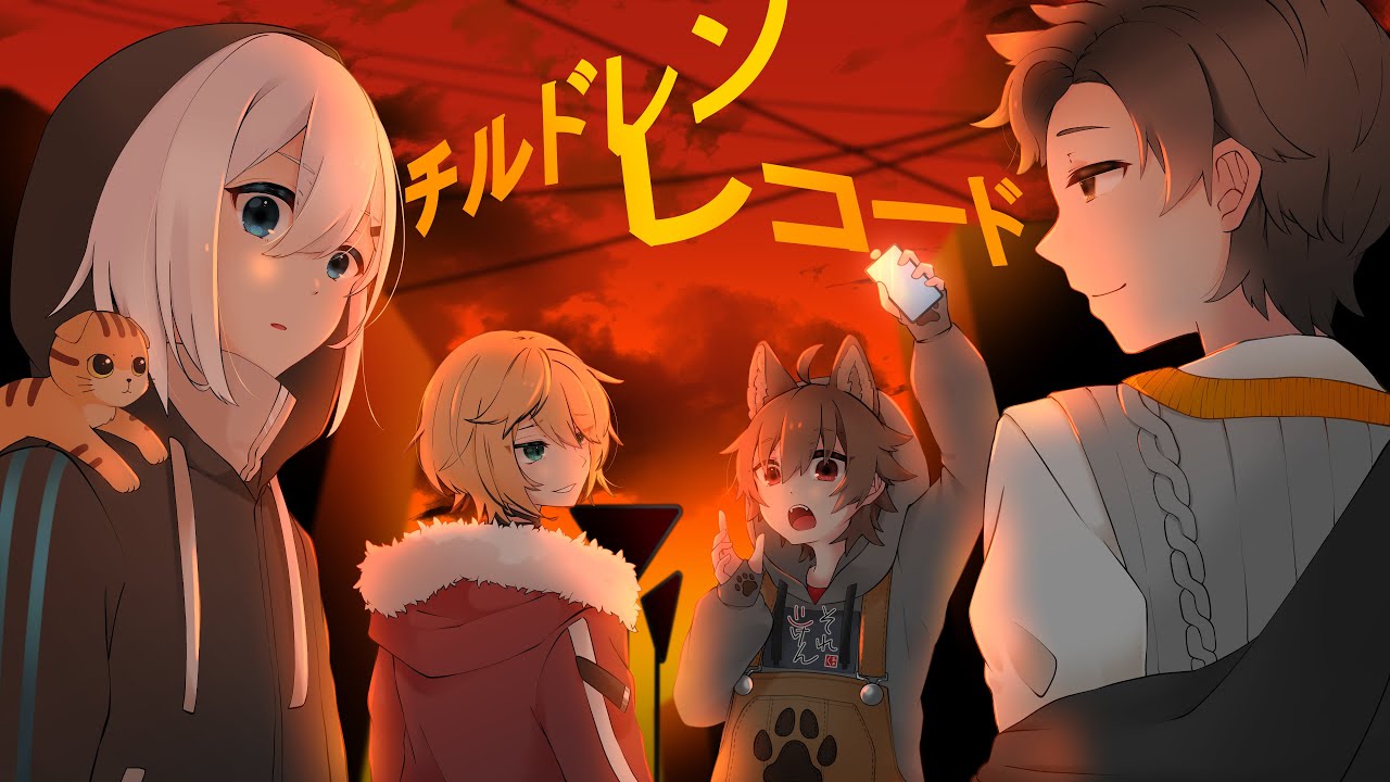 生活、デフォルメ