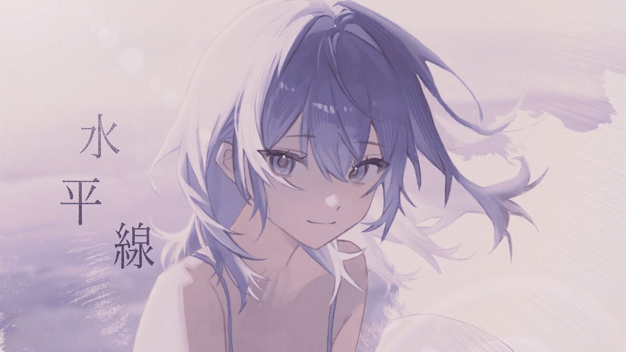 【誕生日記念】水平線 / back number - xozxls.  (cover)