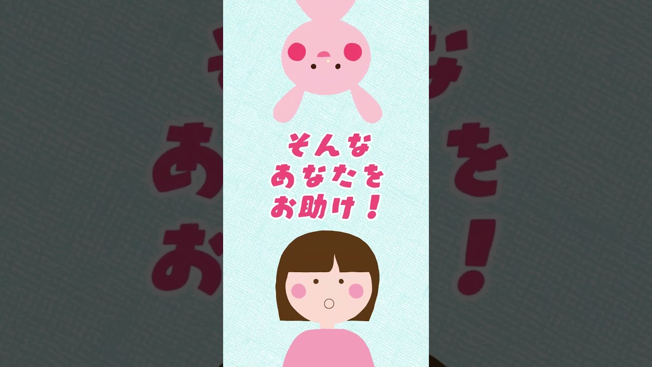 AE事例：プレゼント相談サービス（架空サービス）広告