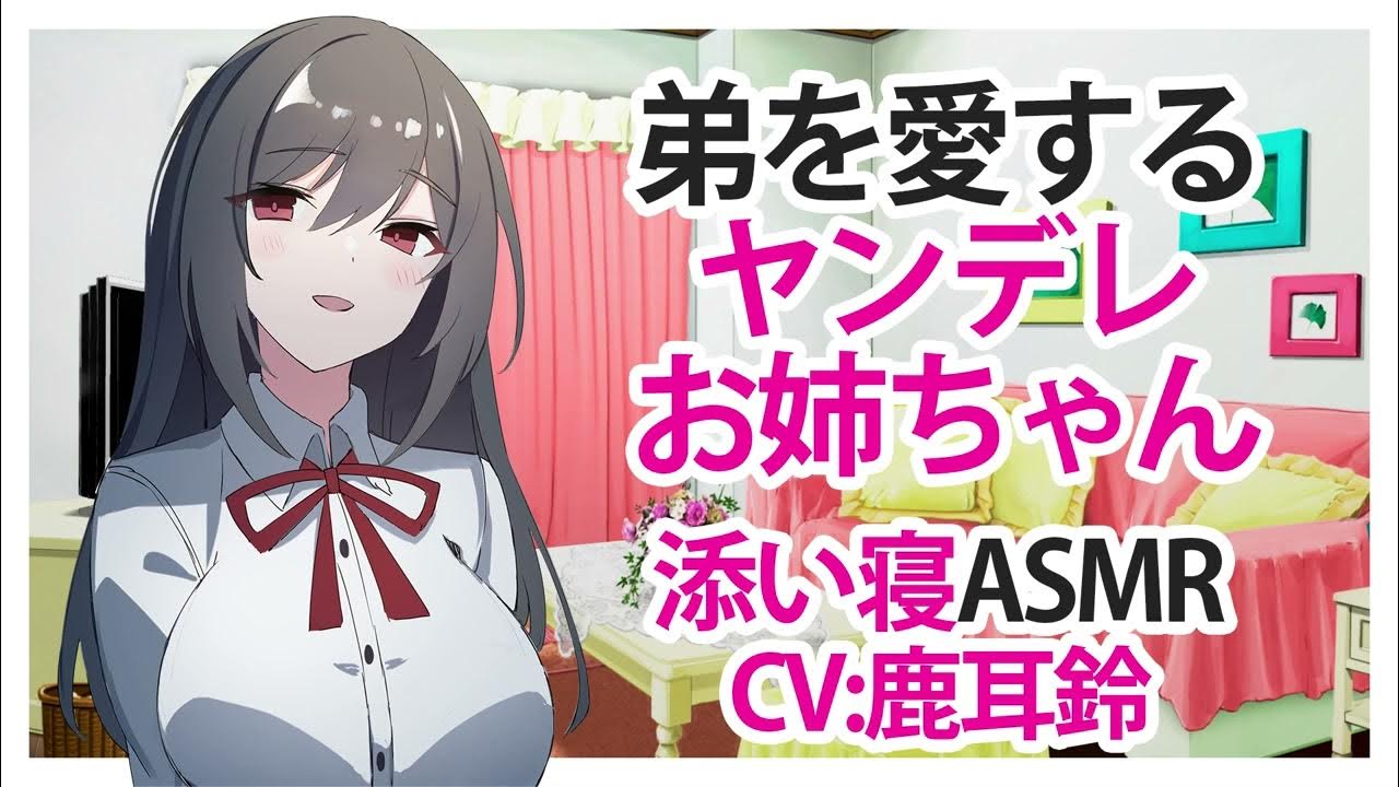 コスプレ、巨乳
