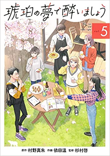 連載中、多機能クラフトバッグ