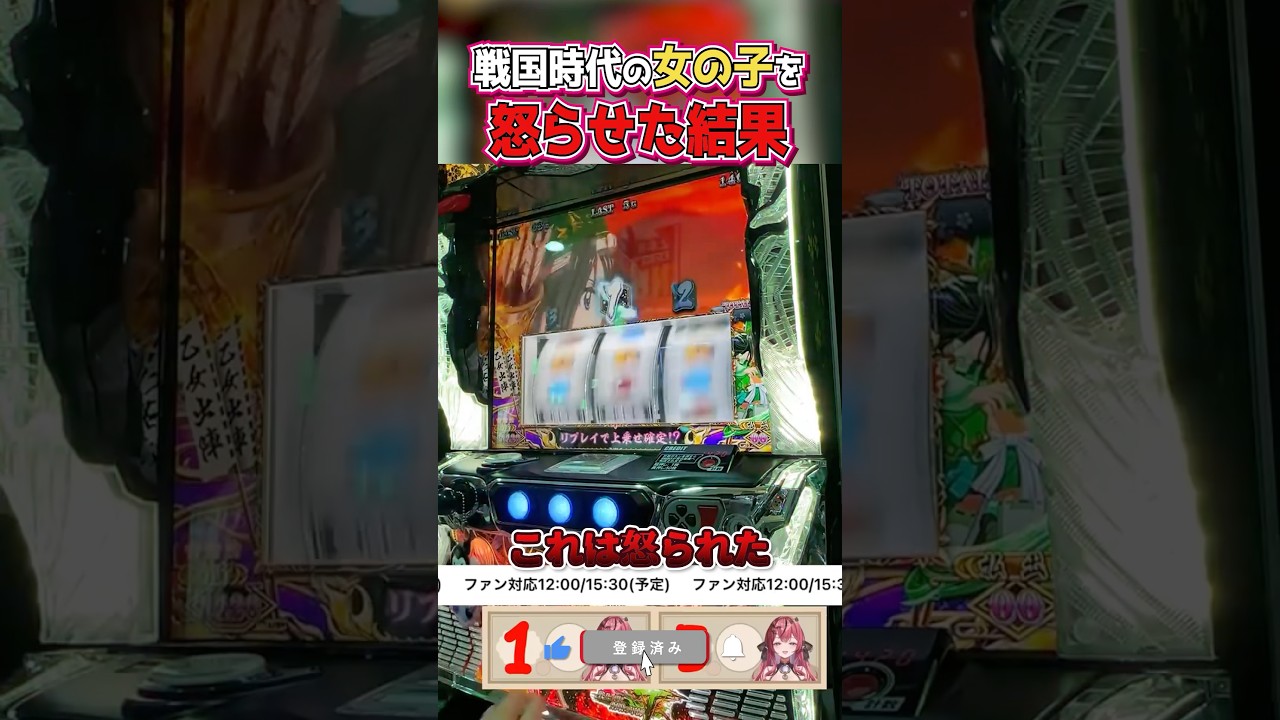 闇月リリム様　配信切り抜きShorts