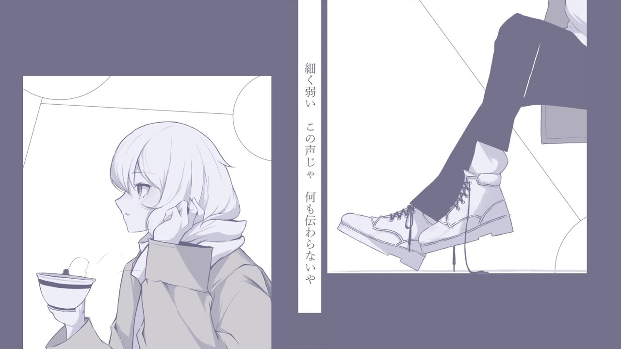 暮らし、voice