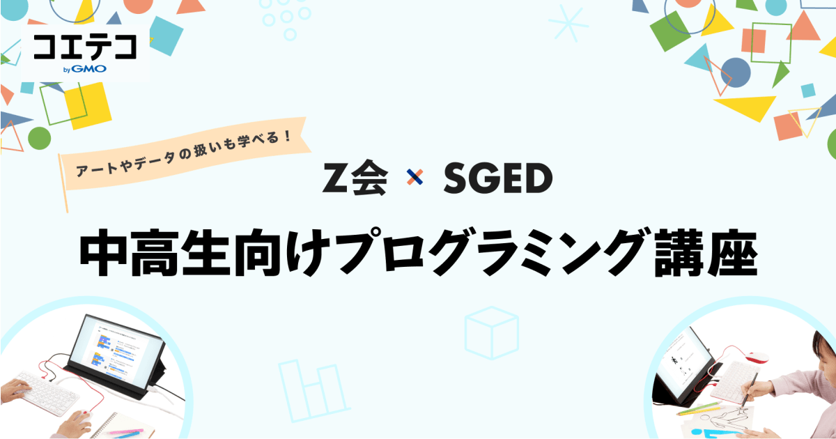 絵本、メタバース