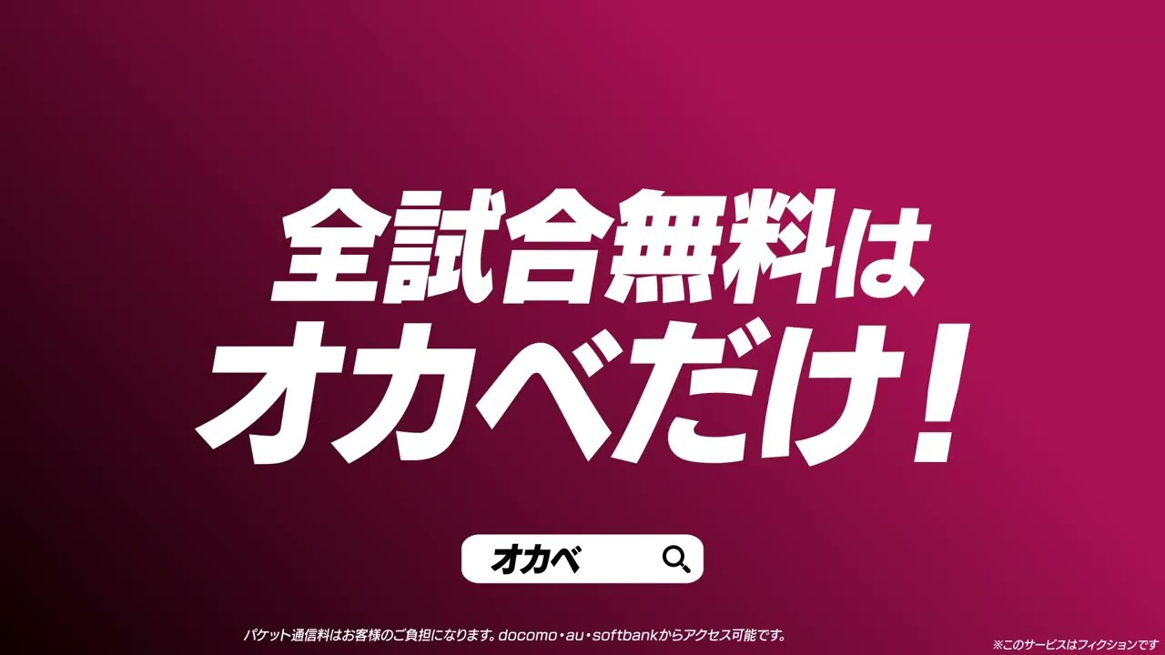 かっこいい、アニメーション