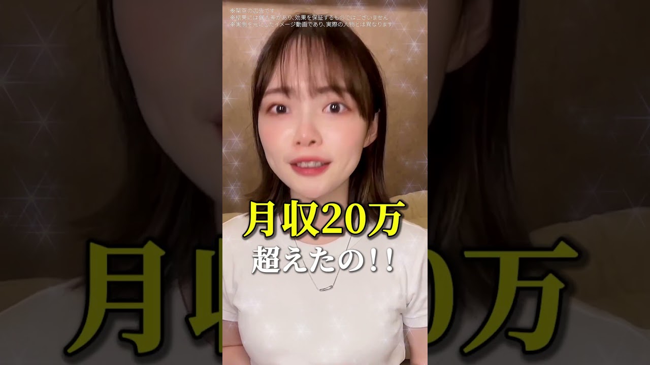 ショート広告動画 編集例