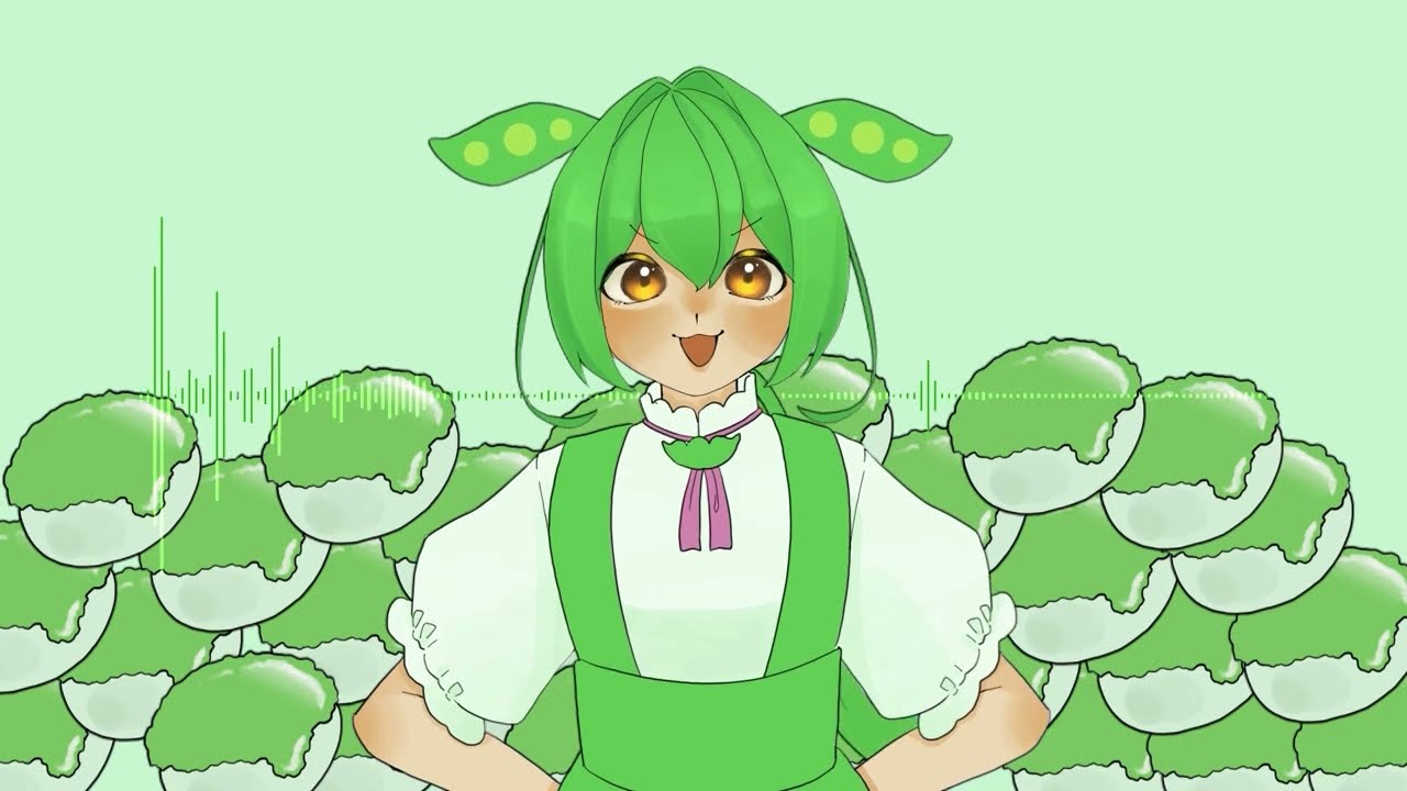 ずんだコール