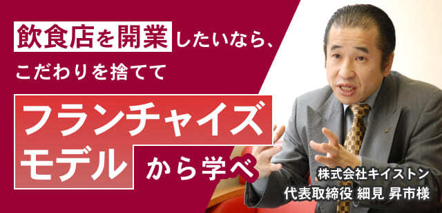 コンサルタント、pv