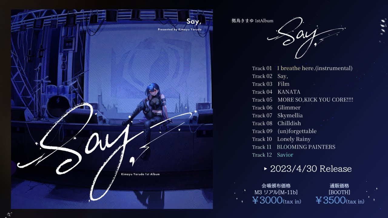 拠鳥きまゆ　1st Album「Say,」 ⚡#M3春 ⚡#M3春2023
