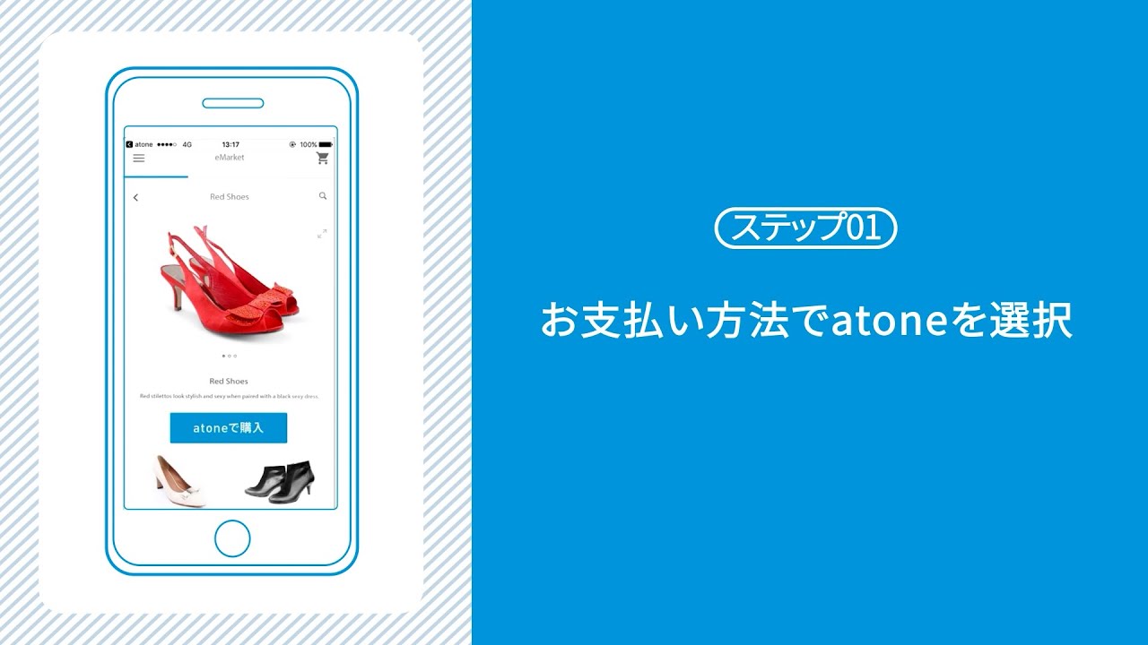 ＊アニメーション＊、サービス紹介動画