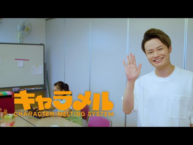 子育て情報メディア「KIDSNA(キズナ)」用サービスPR動画制作