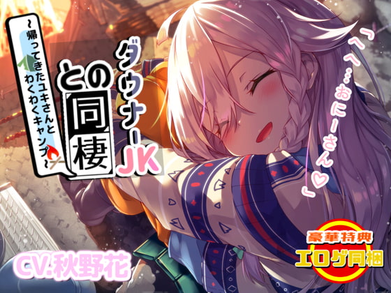 ゲーム、料理
