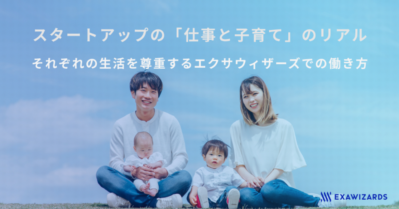 働き方、バストアップ