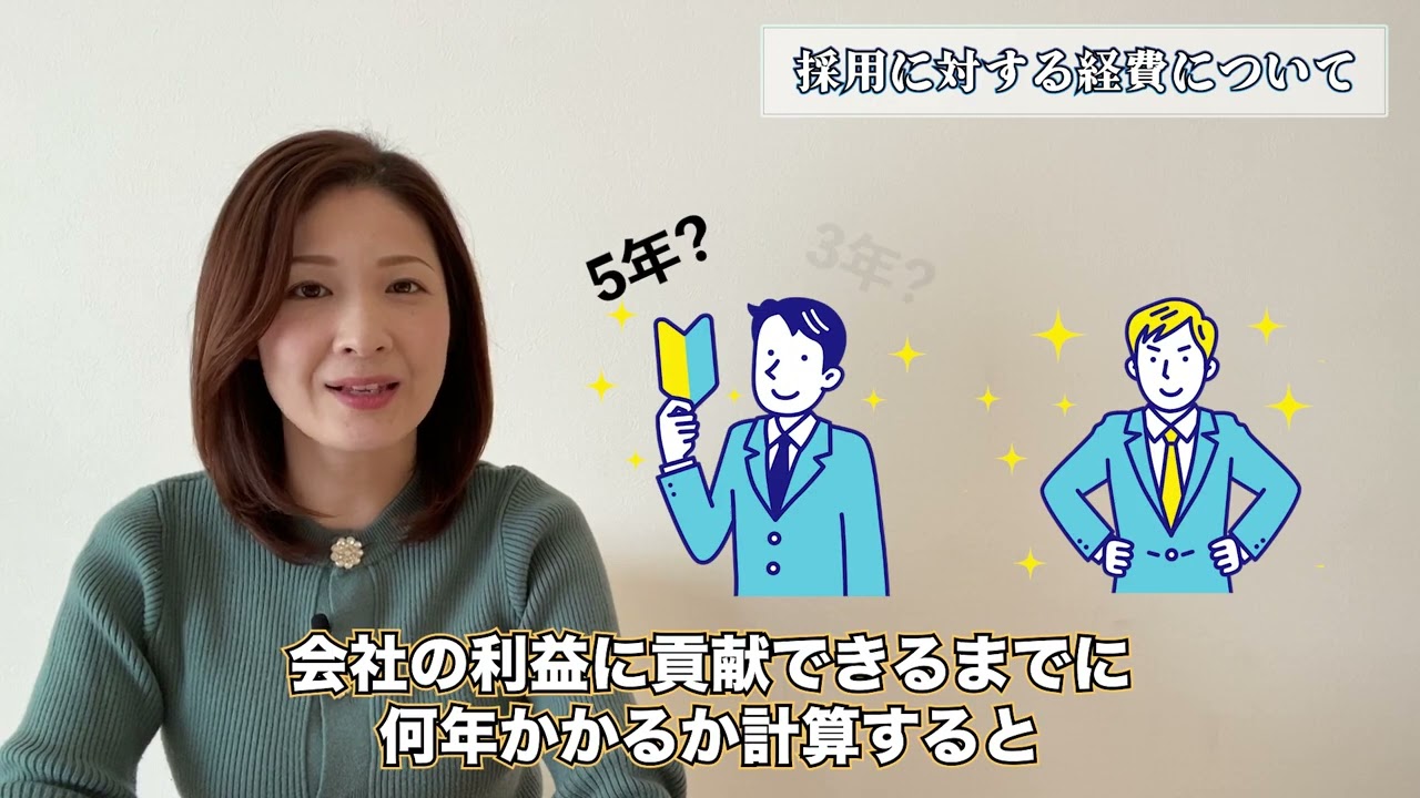 【映像作品】求人サイト「建ショク」サービス解説動画