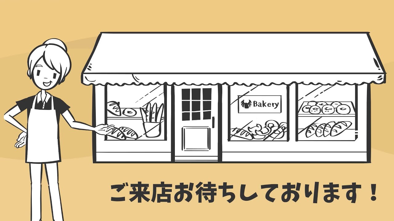 【VYONDアニメーション】ホワイトボードアニメーション