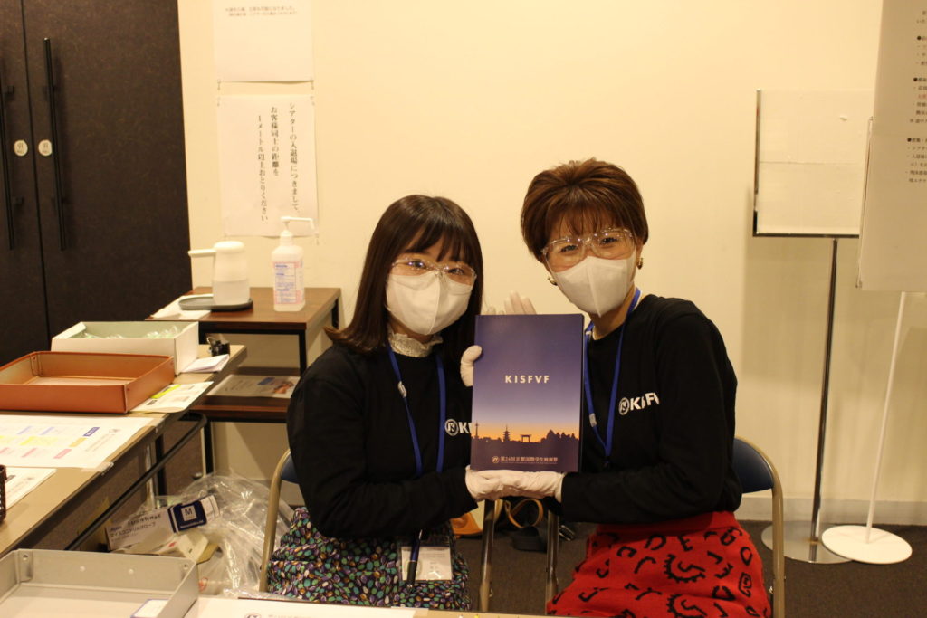 【京都国際学生映画祭】第24回京都国際学生映画祭 開催報告！ | 京都国際学生映画祭